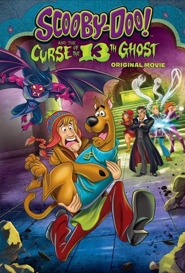 Скуби-Ду и проклятье тринадцатого призрака / Scooby-Doo! and the Curse of the 13th Ghost (2019) 