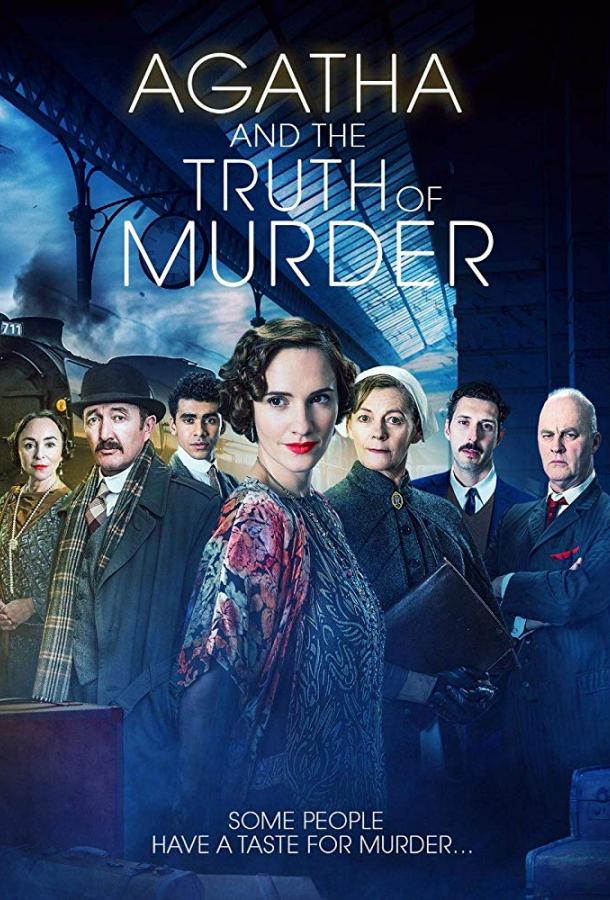 Агата и правда об убийстве / Agatha and the Truth of Murder (2018) 
