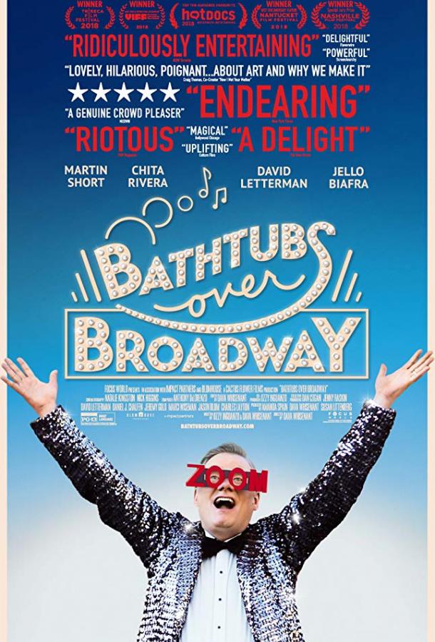 Ванны над Бродвеем / Bathtubs Over Broadway (2018) 