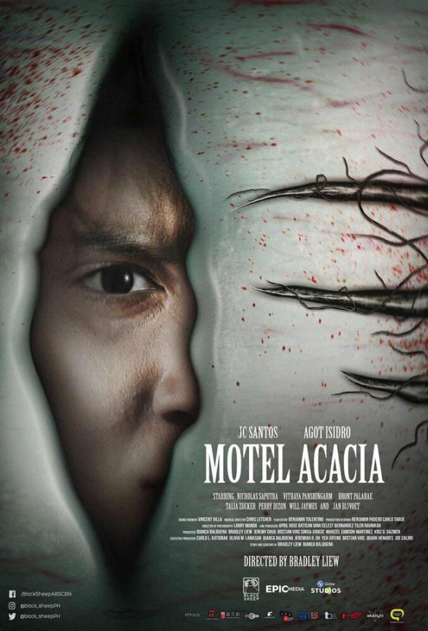 Мотель «Акация» / Motel Acacia (2019) 