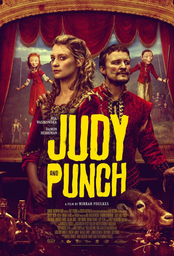 Джуди и Панч / Judy & Punch (2019) 