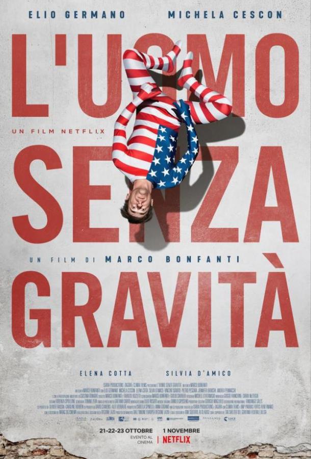 Человек без гравитации / L'uomo senza gravità (2019) 
