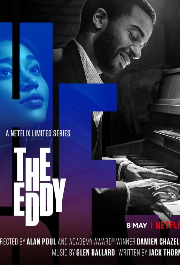 Бар «Эдди» / Водоворот / The Eddy (2020) 