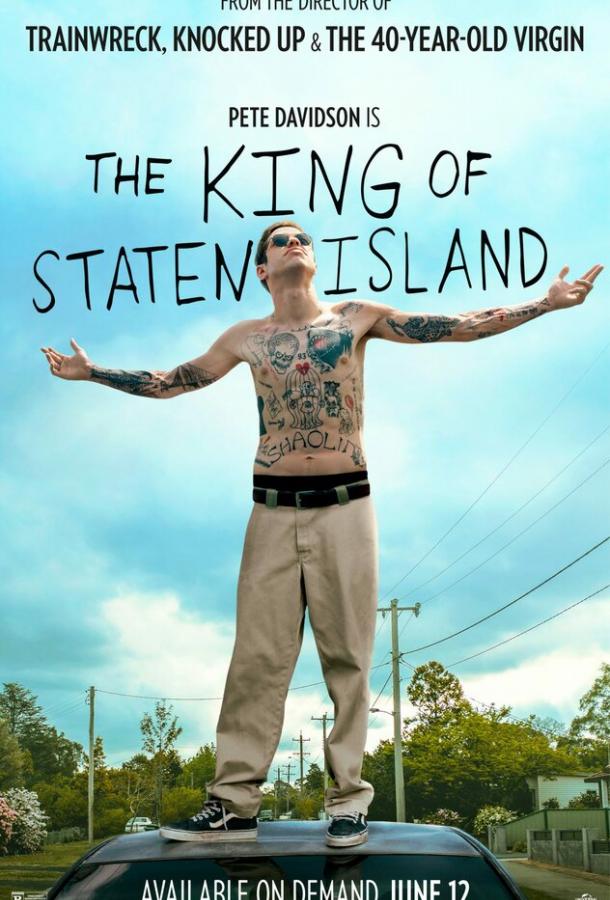 Король Стейтен-Айленда / The King of Staten Island (2020) 