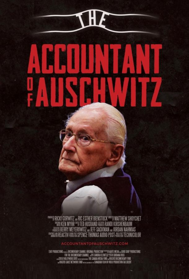Бухгалтер Освенцима / The Accountant of Auschwitz (2018) 