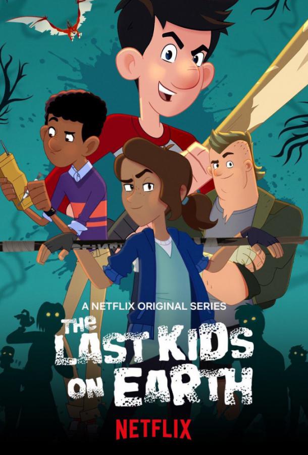 Последние дети на Земле / The Last Kids on Earth (2019) 