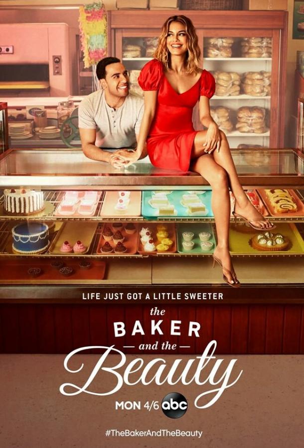 Пекарь и красавица / Baker and the Beauty (2020) 