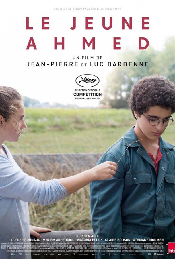 Молодой Ахмед / Le jeune Ahmed (2019) 