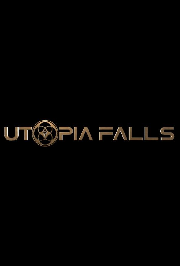 Крушение утопии / Utopia Falls (2020) 