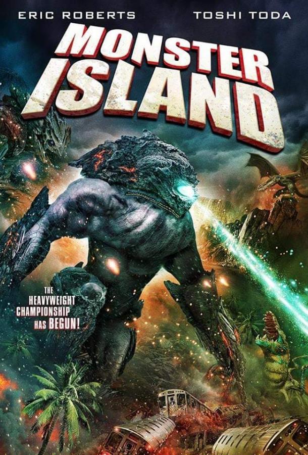 Остров монстров / Monster Island (2019) 