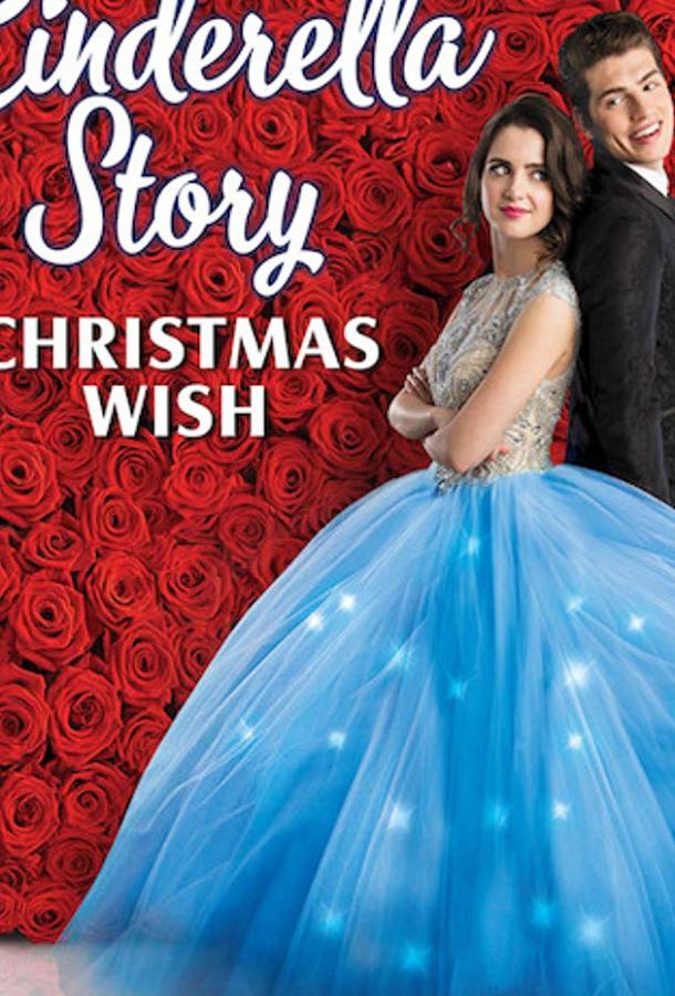 История Золушки: Рождественское желание / A Cinderella Story: Christmas Wish (2019) 
