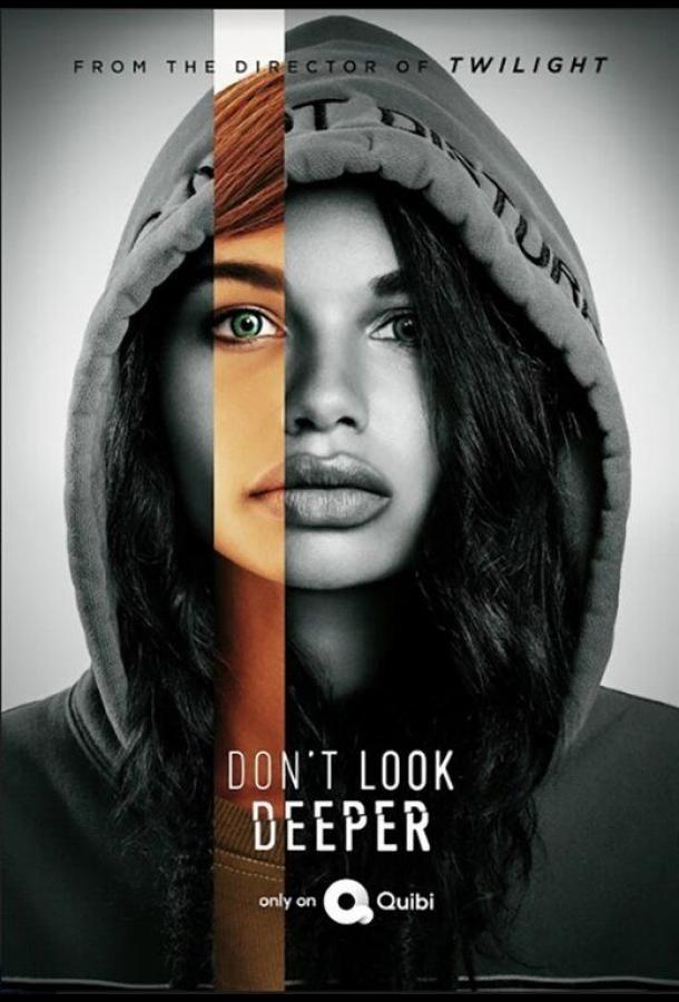 Не копайся в себе / Don't Look Deeper (2020) 
