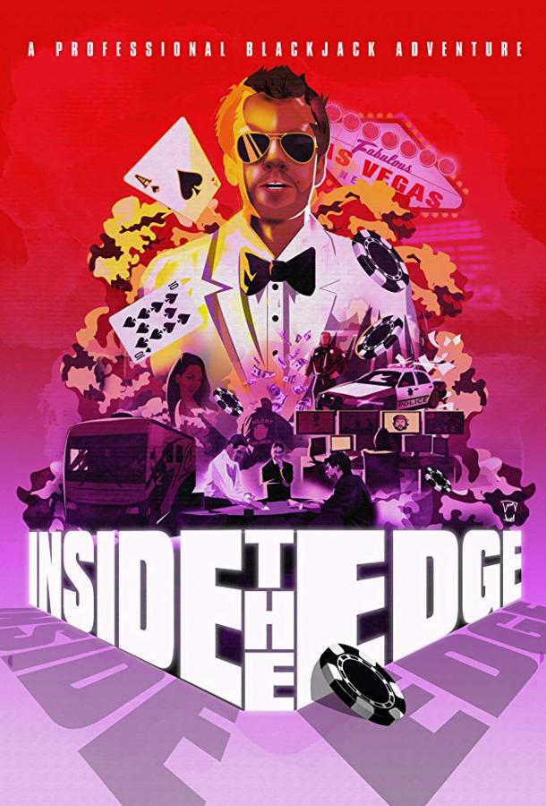 Взгляд изнутри: приключение с профессиональными игроками в блэкджек / Inside the Edge: A Professional Blackjack Adventure (2019) 