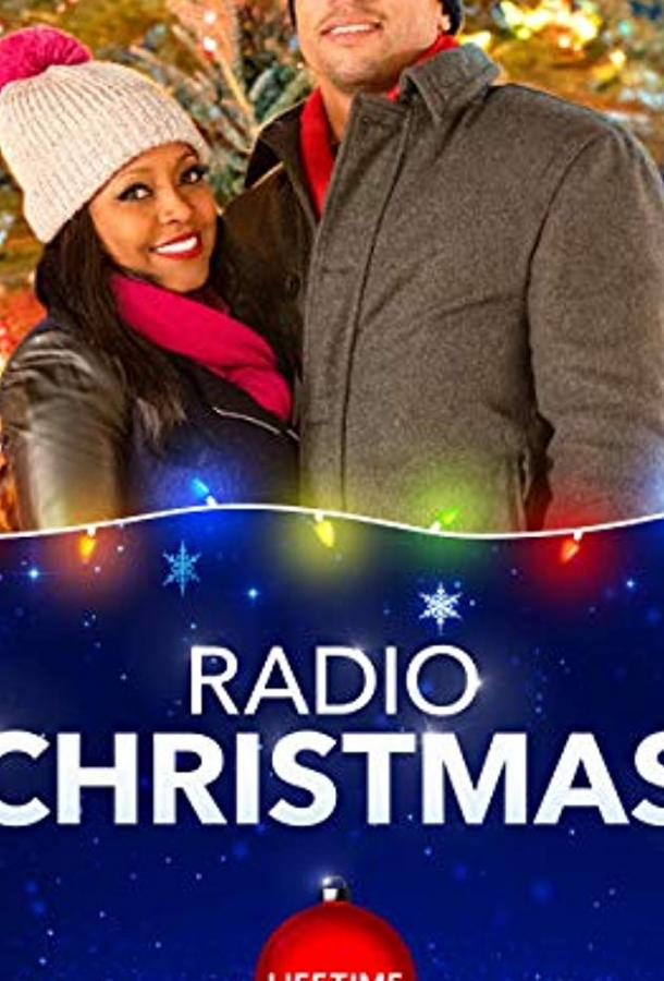 Радио "Рождество" / Radio Christmas (2019) 