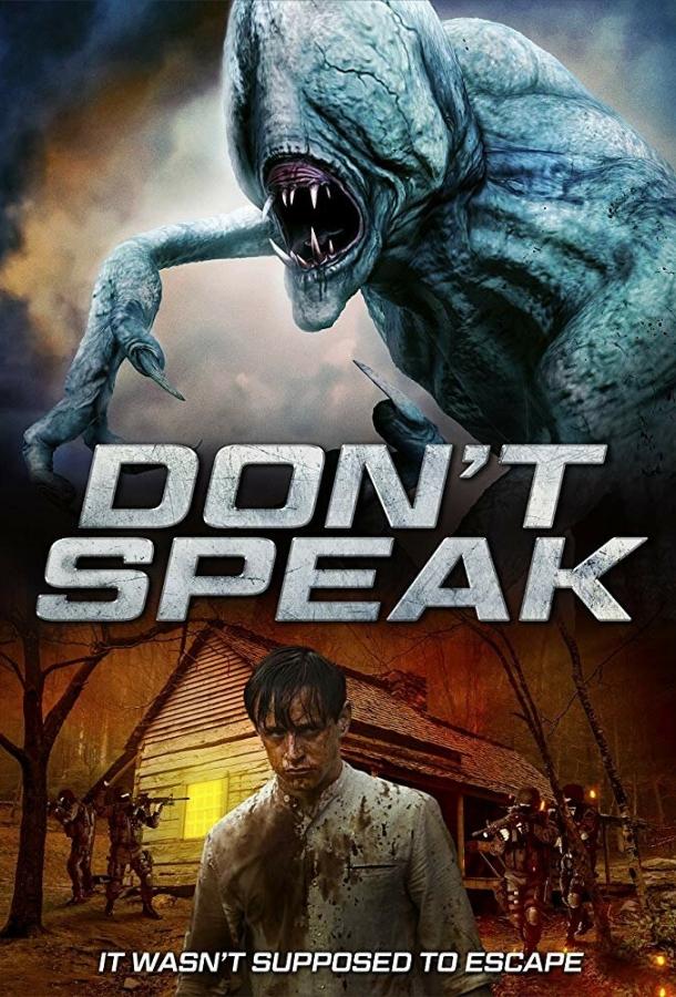 Молчи / Don't Speak (2020) 