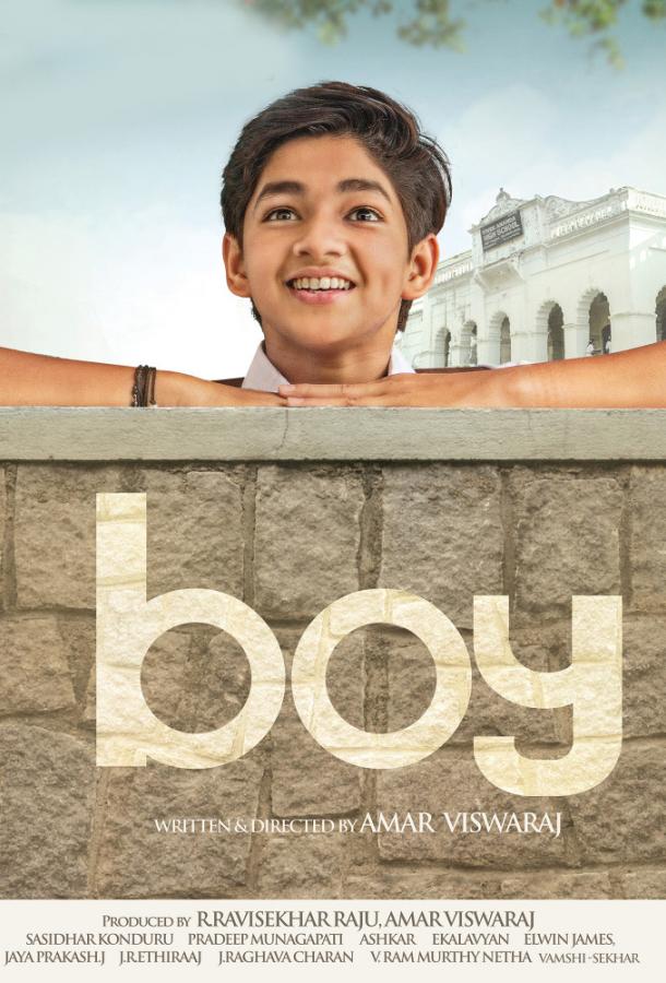 Мальчик / Boy (2019) 