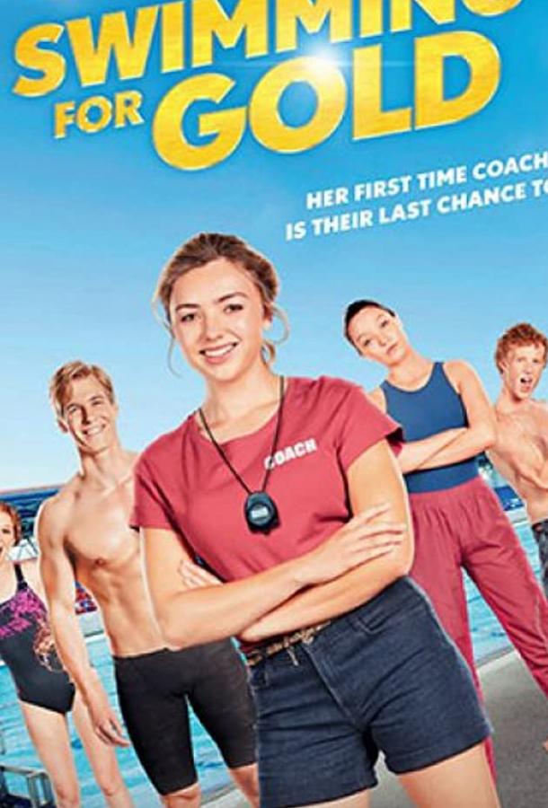 Плыви к золоту / Swimming for Gold (2020) 