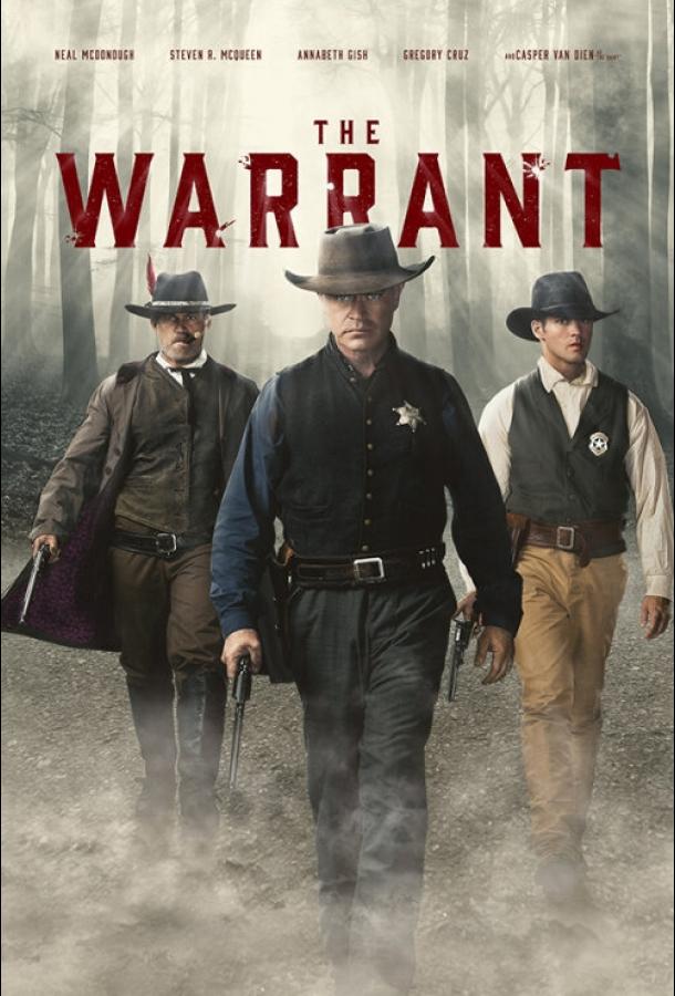 Ордер / The Warrant (2020) 