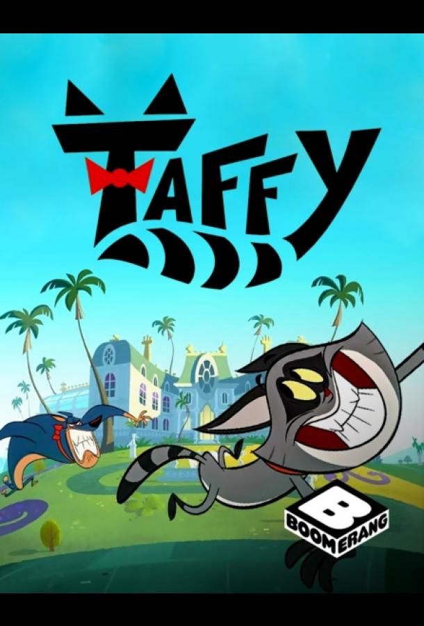 Таффи / Taffy (2019) 