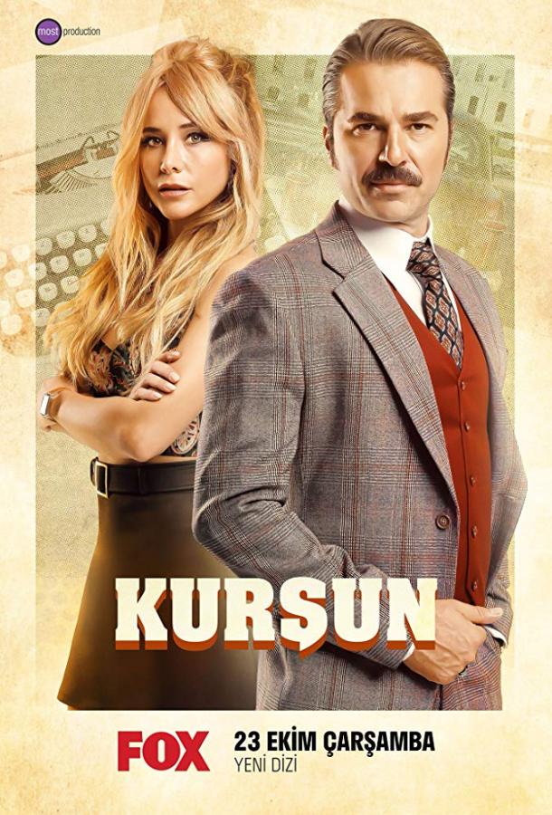 Пуля / Kursun (2019) 