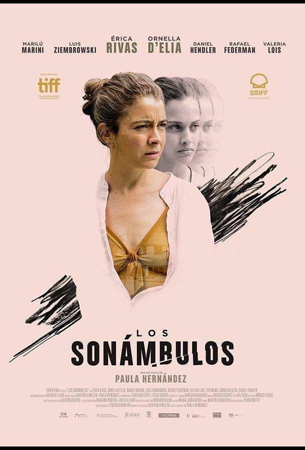 Лунатики / Los sonámbulos (2019) 