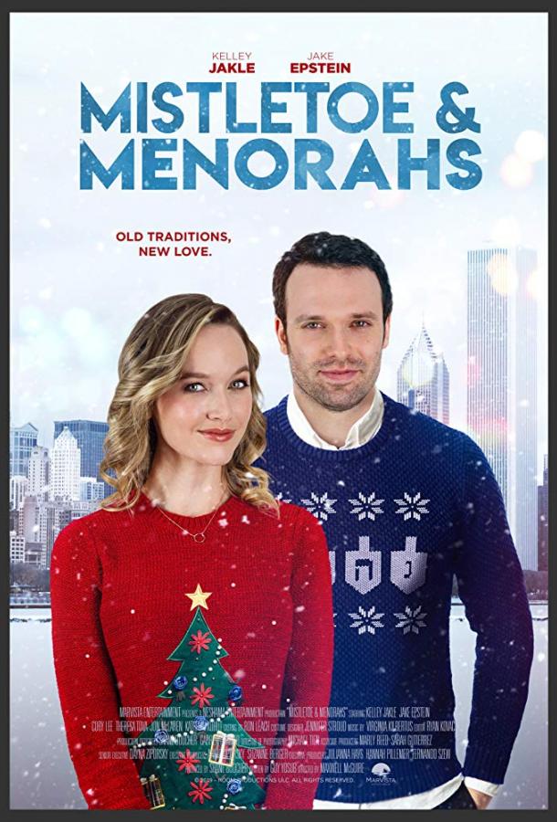 Радостный праздник / Омела и меноры / A Merry Holiday (Mistletoe & Menorahs) (2019) 