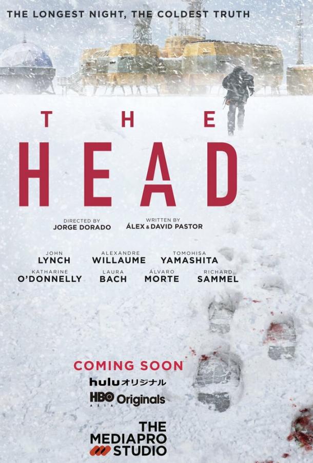 Голова / The Head (2020) 