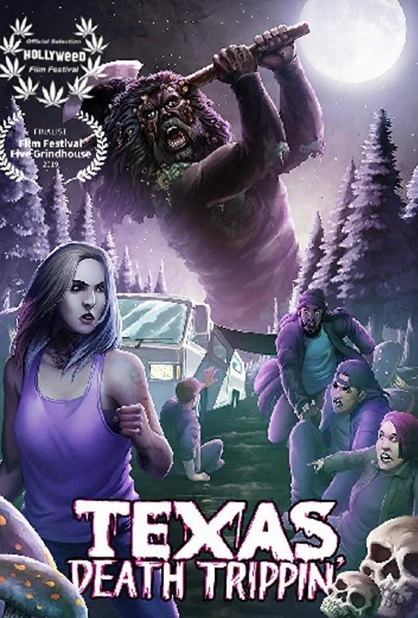 Техасская резня торчков / Texas Death Trippin' (2019) 