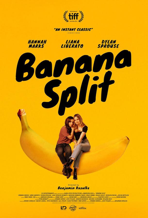 Банана Сплит / Banana Split (2018) 
