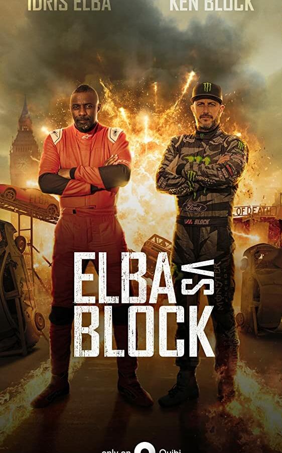 Эльба против Блока / Elba vs. Block (2020) 