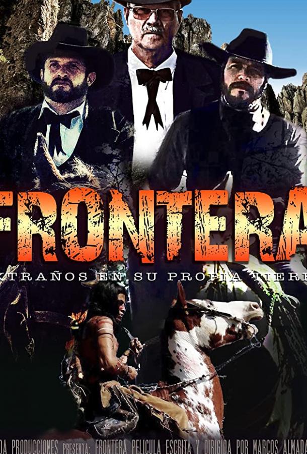 Граница / Frontera (2018) 