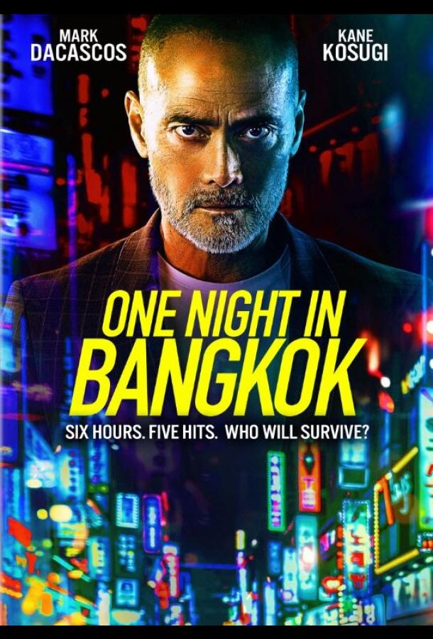 Одна ночь в Бангкоке / One Night in Bangkok (2020) 
