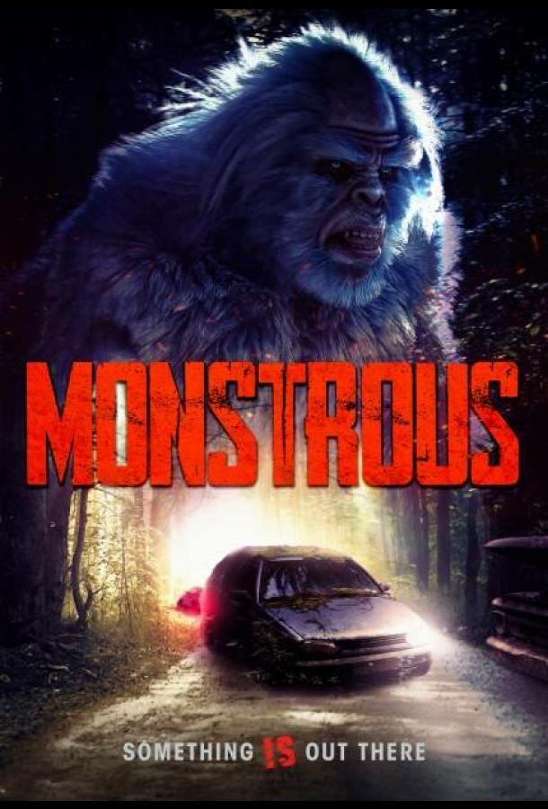 Монструозный / Monstrous (2020) 