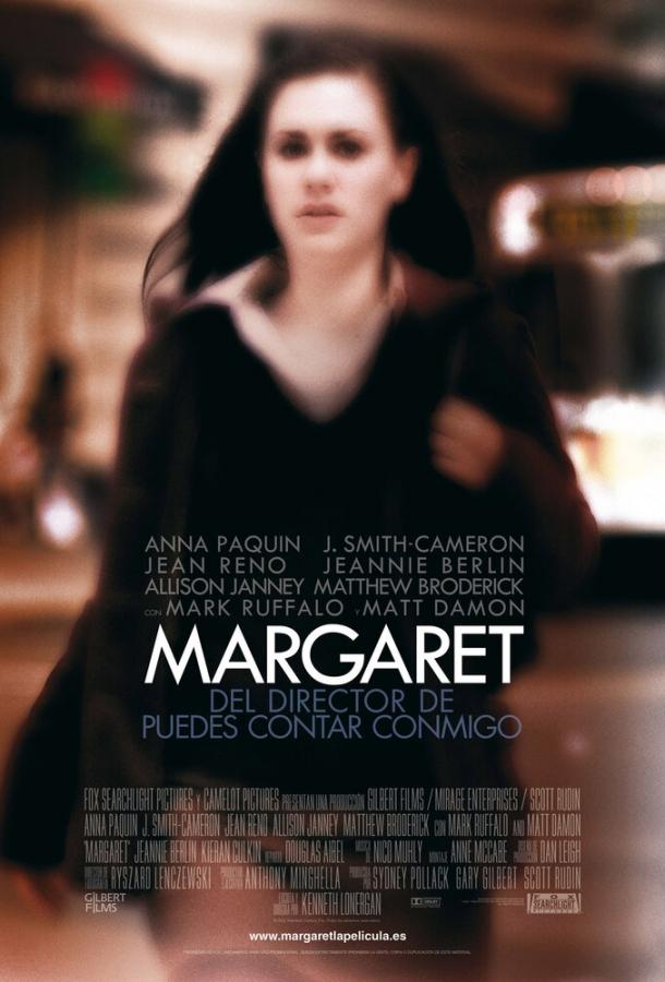 Маргарет / Margaret (2008) 