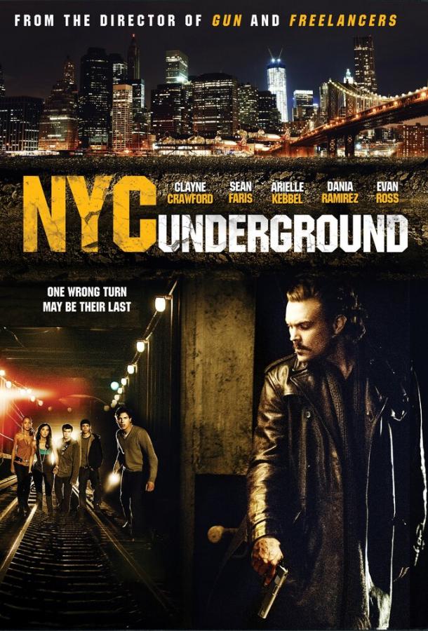Бруклин в Манхэттене / N.Y.C. Underground (2013) 