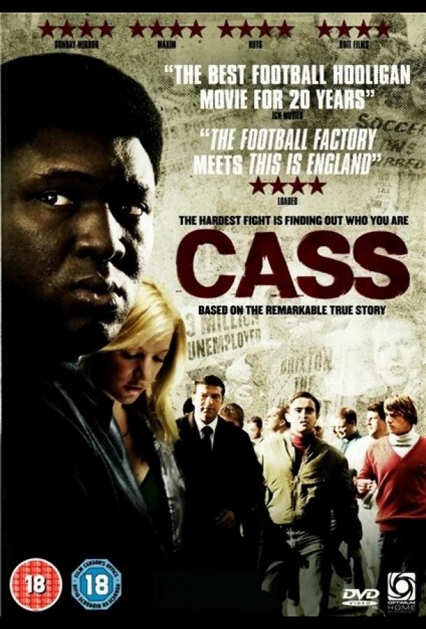 Касс / Cass (2008) 
