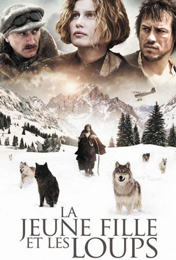 Девушка и волки / The Maiden and the Wolves / La jeune fille et les loups (2008) 