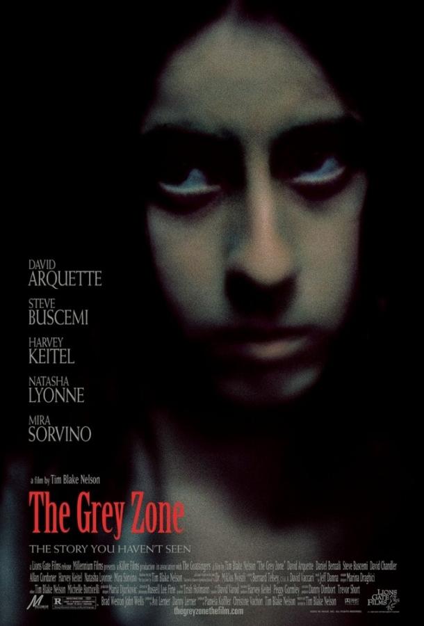 Серая зона / The Grey Zone (2001) 