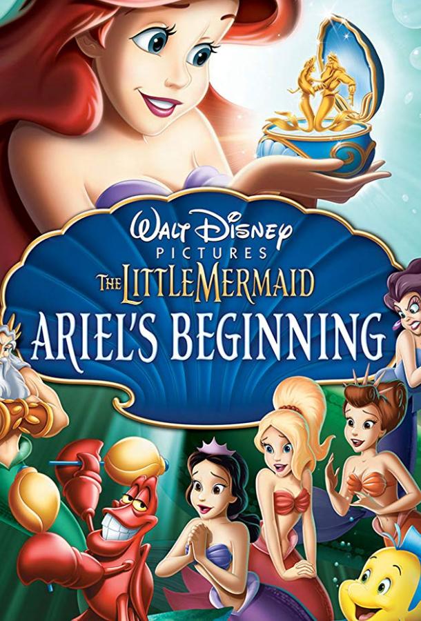 Русалочка: Начало истории Ариэль / The Little Mermaid: Ariel's Beginning (2008) 