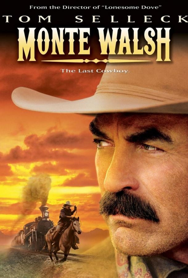Монти Уолш / Monte Walsh (2003) 