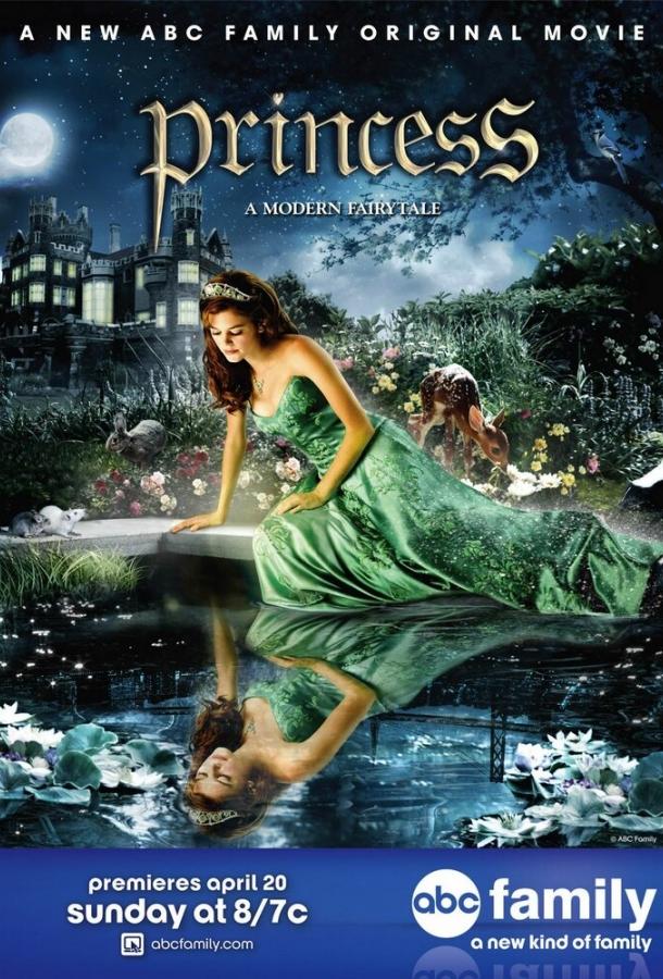Принцесса / Princess (2008) 