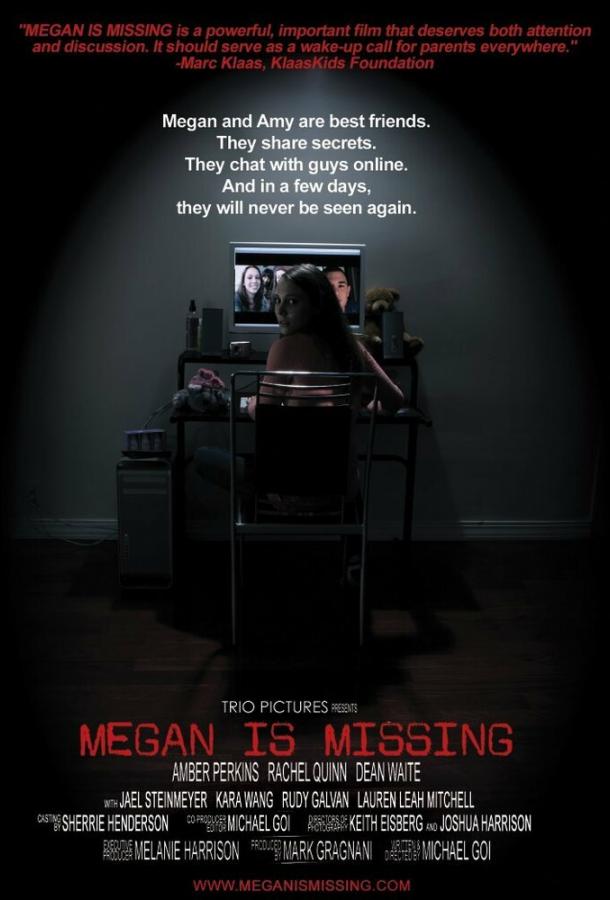 Пропавшая Меган / Megan Is Missing (2012) 