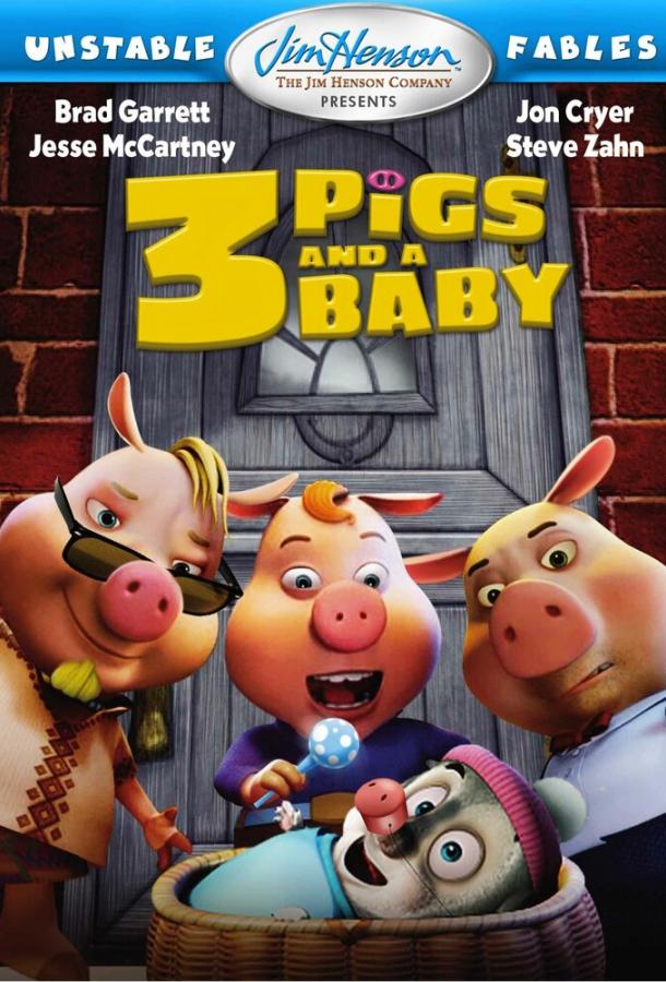 Изменчивые басни: 3 поросенка и ребенок / Unstable Fables: 3 Pigs & a Baby (2008) 