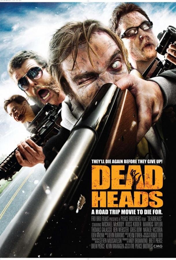 Мёртвоголовые / Deadheads (2011) 