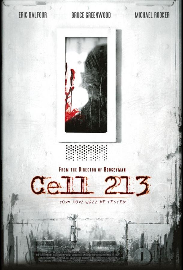 Камера 213 / Cell 213 (2011) 