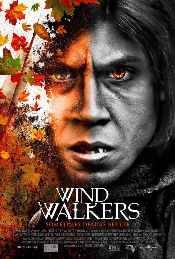 Холод / Wind Walkers (2015) 