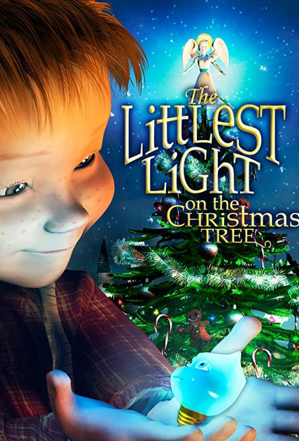 Чудеса на рождество / The Littlest Light on the Christmas tree (2003) 