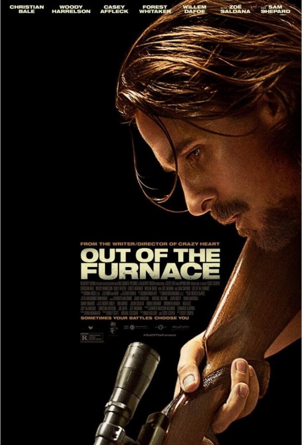 Из пекла / Out of the Furnace (2013) 