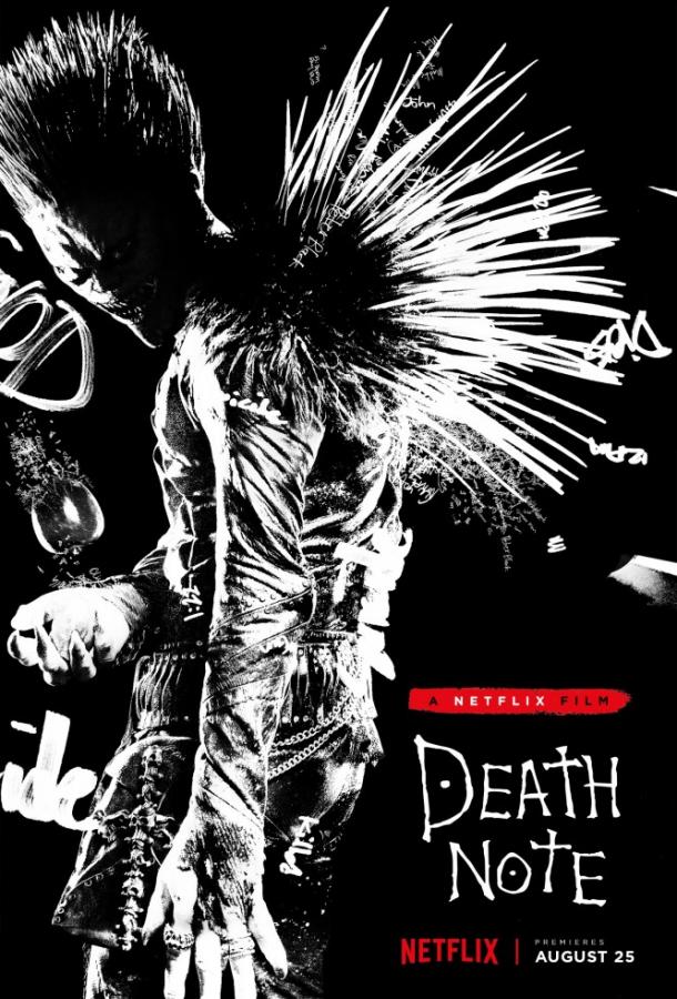 Тетрадь смерти / Death note (2017) 
