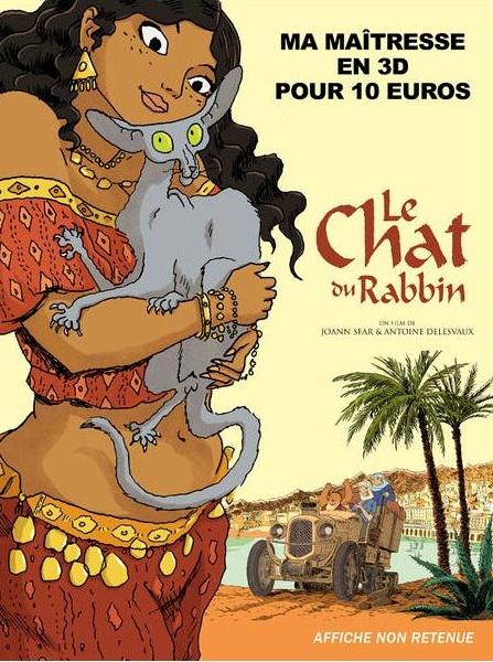 Кот раввина / Le chat du rabbin (2011) 